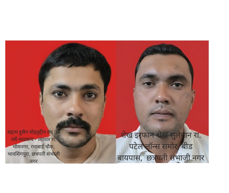 ऑटो चालकाचा खून जुन्या वादातून, मारेक-यांपैकी दोन आरोपी अटक...