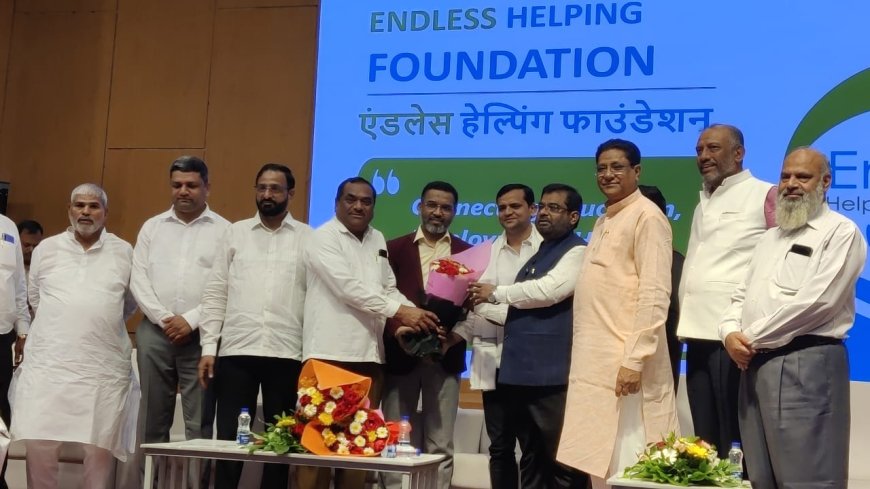एन्डलेस हेल्पिंग फाऊंडेशनच्या रोजगार मेळाव्यात 1680 युवकांना मिळाला रोजगार...!