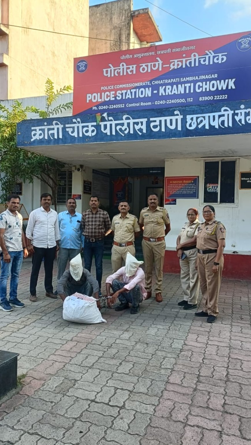 क्रांतीचौक पोलिसांची मोठी कार्यवाई, 8 किलो गांजासह दोघांना अटक...