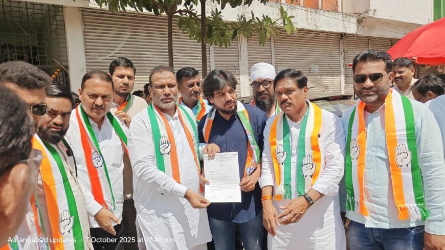 सय्यद शहेबाज कादरी यांची अल्पसंख्याक शहर जिल्हा काँग्रेस कमिटीच्या उपाध्यक्षपदी नियुक्ती...