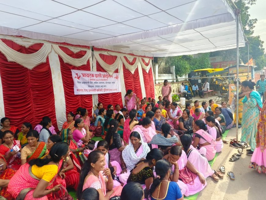 दिवाळीपूर्वी थकीत मानधन व पोषण आहार देयकाची मागणी, अंगणवाडी सेविका व मदतनीसांचे धरणे आंदोलन...