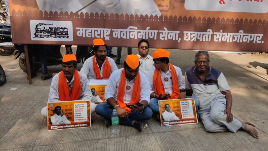 मनसे पार्कींगसाठी अक्रामक, मनपा समोर सुरू केले उपोषण...!