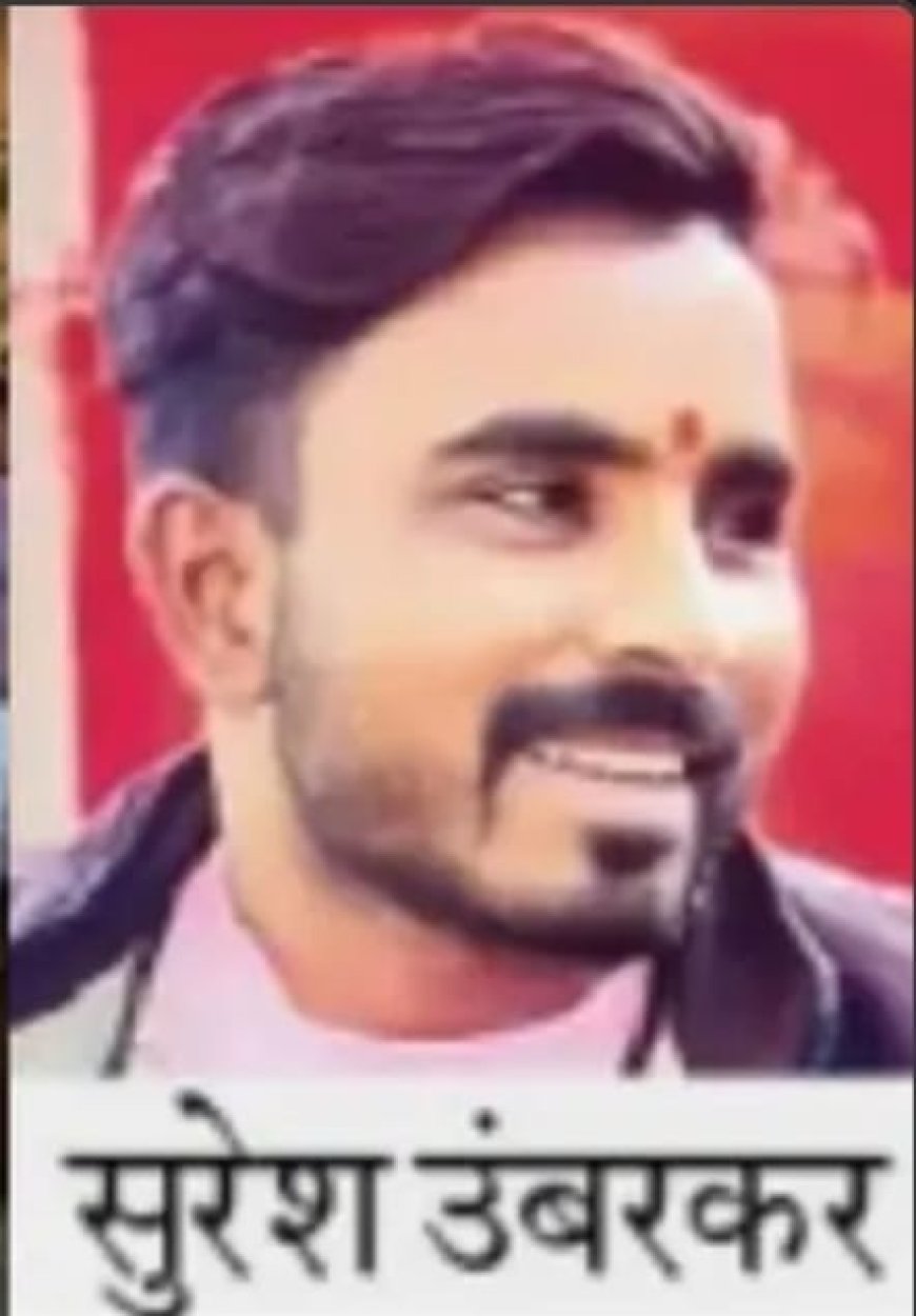 शहरात कुकची गळा चिरून निर्घुणपणे हत्या...!