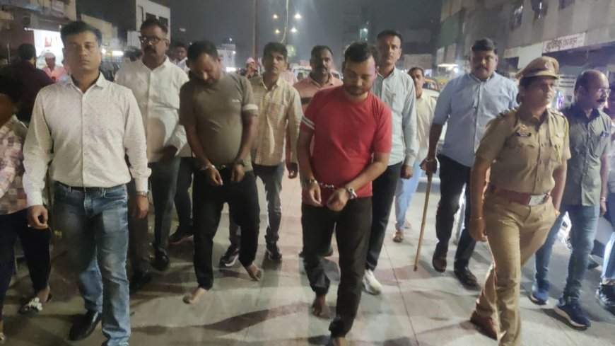 कोडीन सिरपच्या नशेची विक्री करणाऱ्या आरोपींची पोलिसांनी काढली धिंड...!