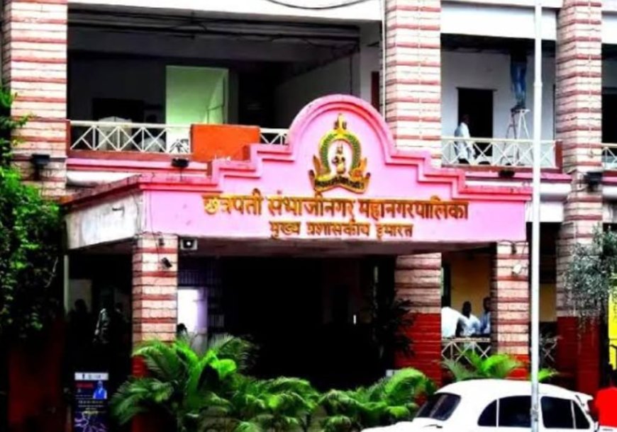 सांडपाणी शुद्धीकरणात महापालिकेची उल्लेखनीय कामगिरी, मिळाले 5 कोटी 60 लाखांचे अनुदान...