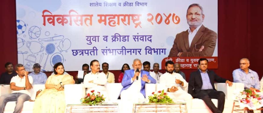 सुविधांचे बळकटीकरण आणि खेळाडूंना सवलतींचा क्रिडा धोरणात समावेश करणार - एड माणिकराव कोकाटे