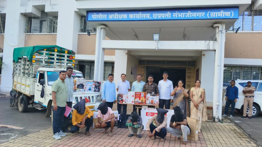 अट्टल चोरट्यांच्या टोळीचा ग्रामीण गुन्हे शाखेने केला पर्दाफाश...