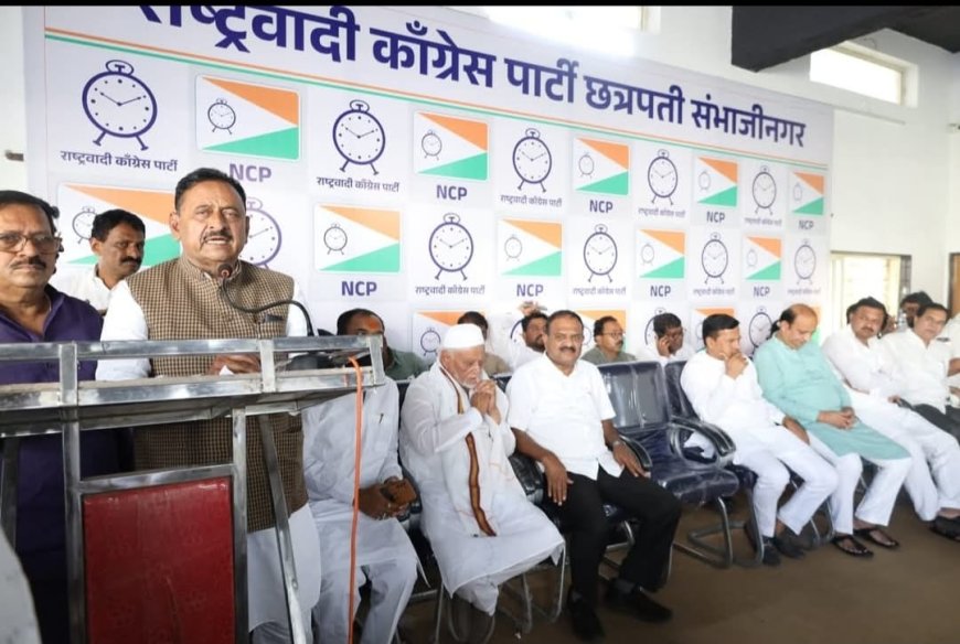 स्थानिक स्वराज्य संस्था निवडणुका मोठ्या ताकदीने लढणार - बाबासाहेब पाटील