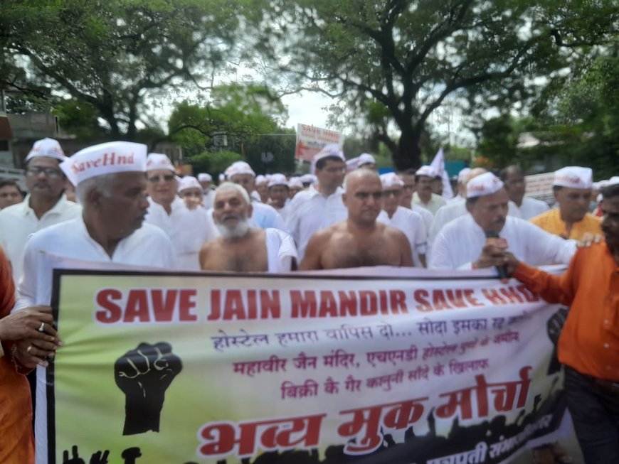 पुणे जैन हाॅस्टेल जमीन विक्रीच्या विरोधात सकल जैन समाजाने काढलेल्या मुक मोर्चाने शहराचे लक्ष वेधले