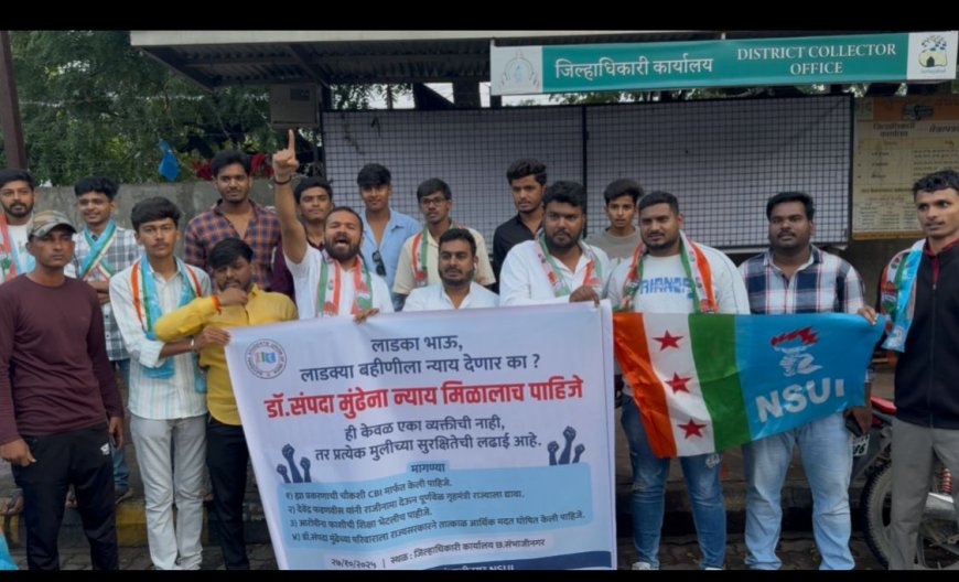 फलटणच्या डाॅक्टर महीलेला न्याय मिळवून देण्यासाठी एनएसयुआयचे आंदोलन