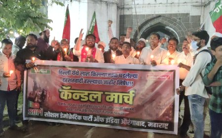 दिल्ली विस्फोटाच्या घटनेच्या निषेधार्थ एसडिपिआयच्या वतीने कॅन्डल मार्च...