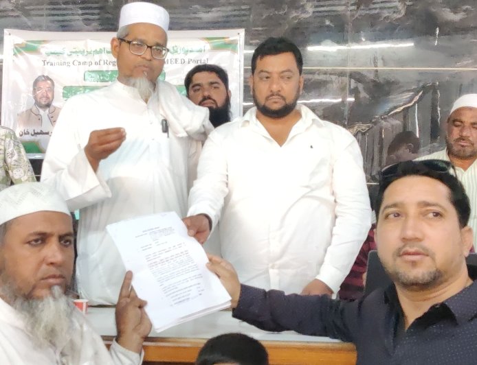 उमीद पोर्टलवर नोंदणी करण्यासाठी मोफत शिबिराला उत्स्फूर्त प्रतिसाद...