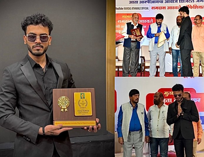 विशाल राठोड डिजिटल काॅंट्रीब्युशन पुरस्काराने सन्मानित