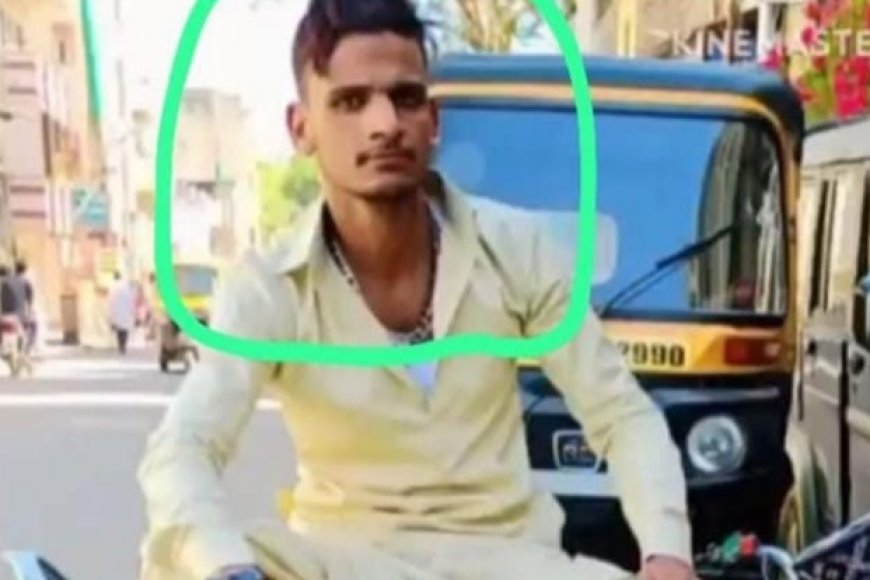 शहाबाजारात दिवसाढवळ्या भाजी विक्रेत्याची निर्घृण हत्येने खळबळ...!