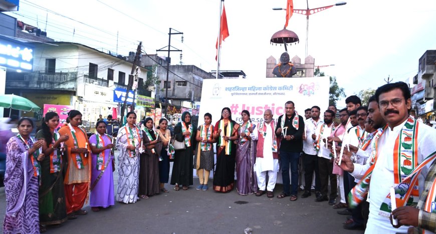 महीला डॉक्टरला न्याय मिळवून देण्यासाठी महीला काँग्रेसची श्रद्धांजली कार्यक्रमात मागणी...