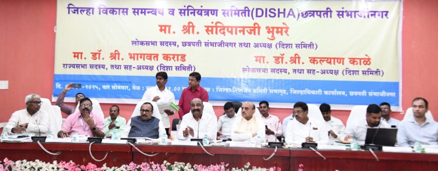 जलजिवन मिशन कामांची तालूकानिहाय पाहणी करा - खासदार संदीपान भुमरे