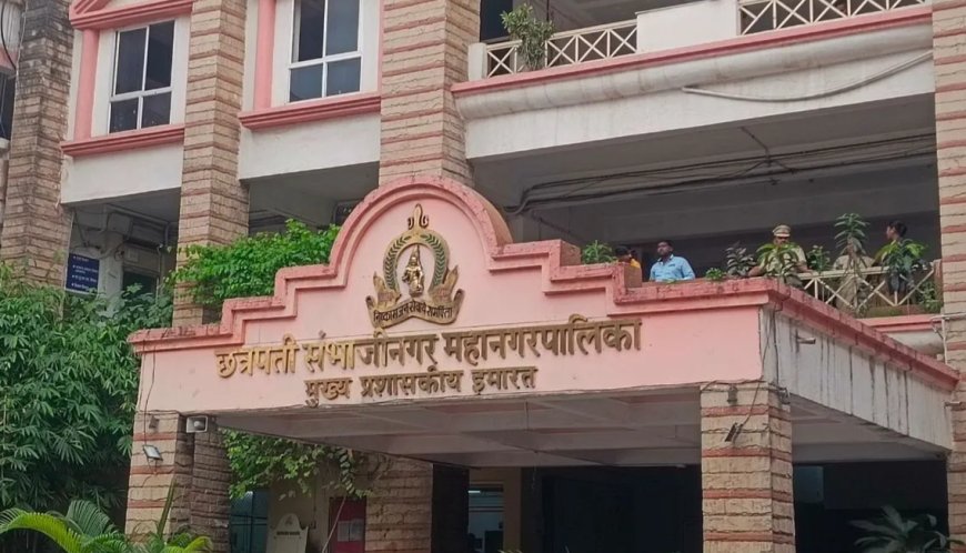 उद्या होणा-या महापालिकेच्या आरक्षण सोडतीकडे सर्व राजकीय पक्षांचे लागले लक्ष...