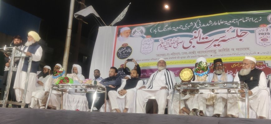 कुरान आणि प्रेषित मुहम्मद पैगंबर यांनी मानवतेचा संदेश दिला - मौलाना हलिमुल्लाह कासमी