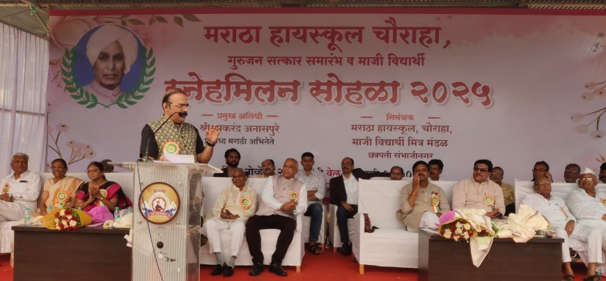 गरजू विद्यार्थ्यांना व शेतकऱ्यांना मदत करण्यासाठी पुढे यावे - मकरंद अनासपुरे