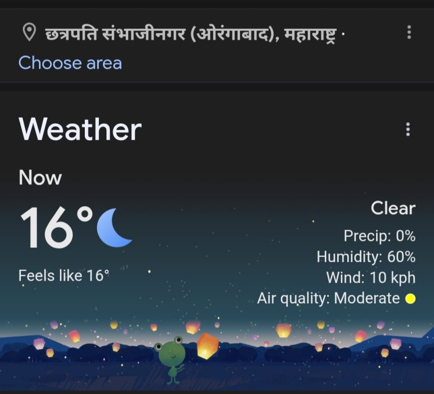 शहराच्या तापमानात झपाट्याने घसरण, रस्ते सामसूम, नागरीक घरात...