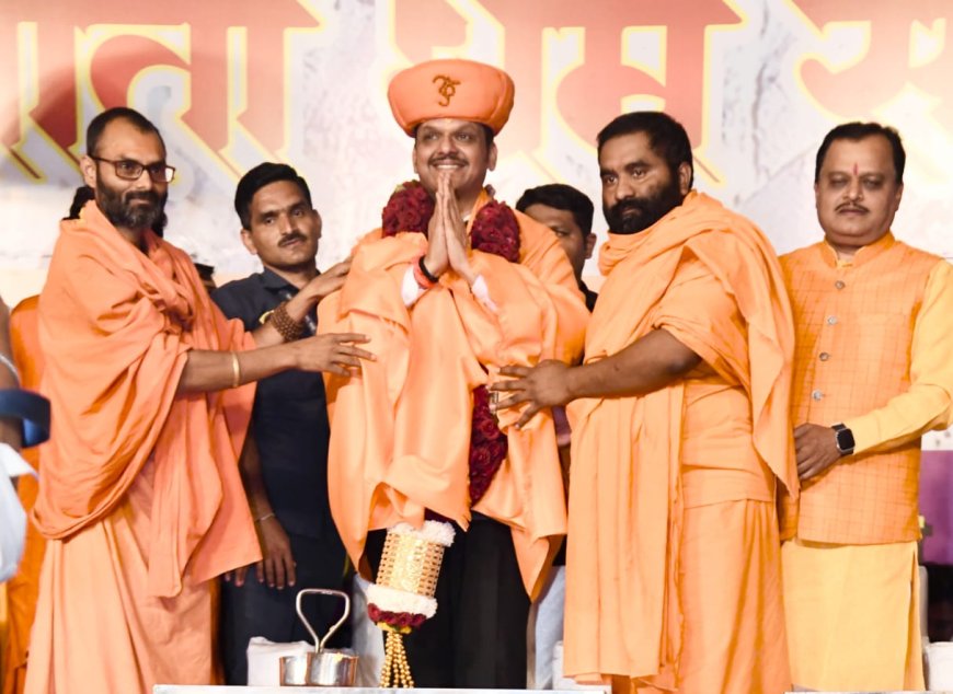 धर्माधिष्ठित समाजनिर्मितीत संतांचे मोठे योगदान - मुख्यमंत्री देवेंद्र फडणवीस
