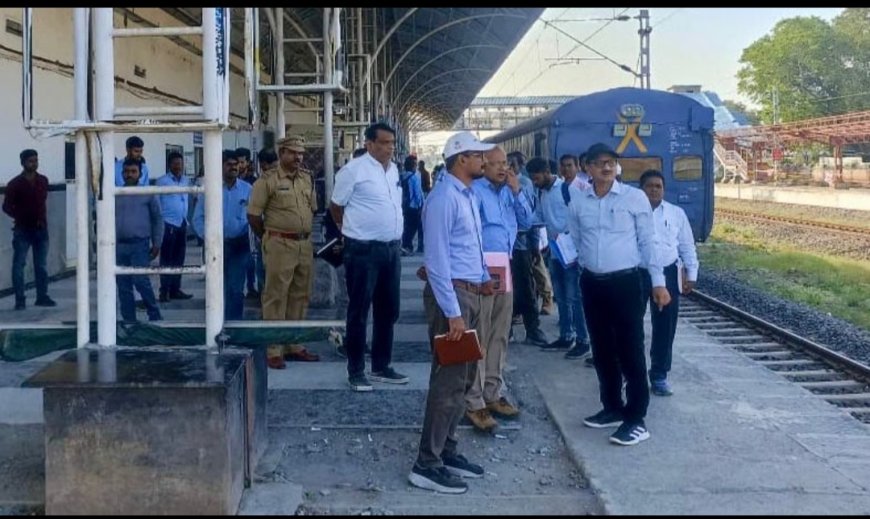 रेल्वेचे डिआरएम यांनी केली विकास कामांची पाहणी...