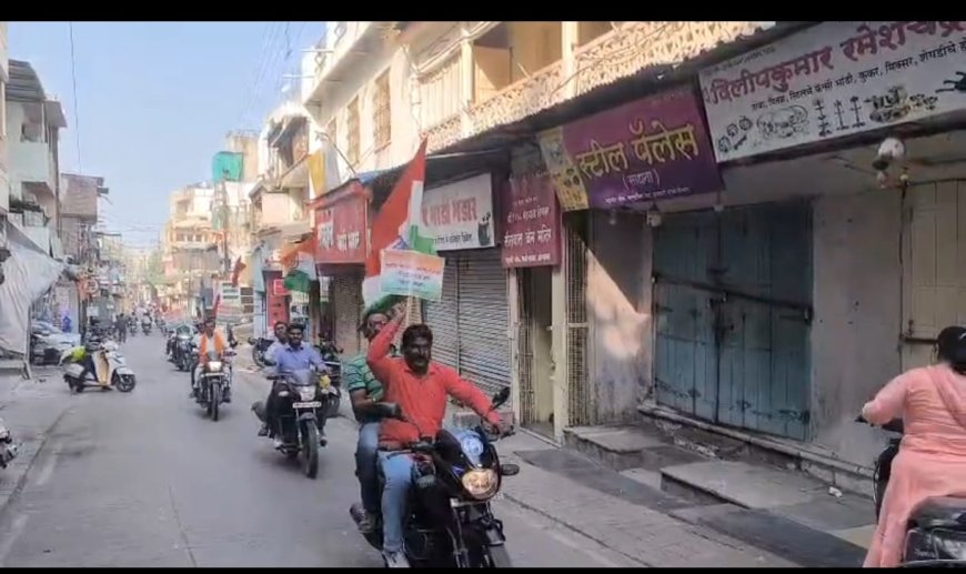 संविधानातील मुल्यांसाठी प्राणपणाने लढण्याचा निर्धार,  हमाल कष्टक-यांनी मोटार सायकल रॅलीत केला निर्धार