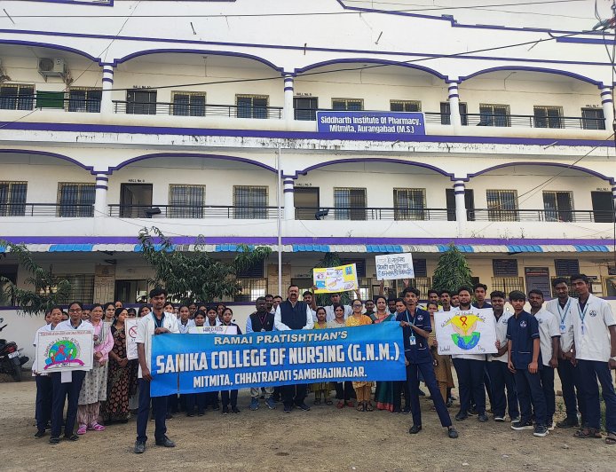 सिध्दार्थ महाविद्यालयात जागतिक एड्स दिन साजरा...