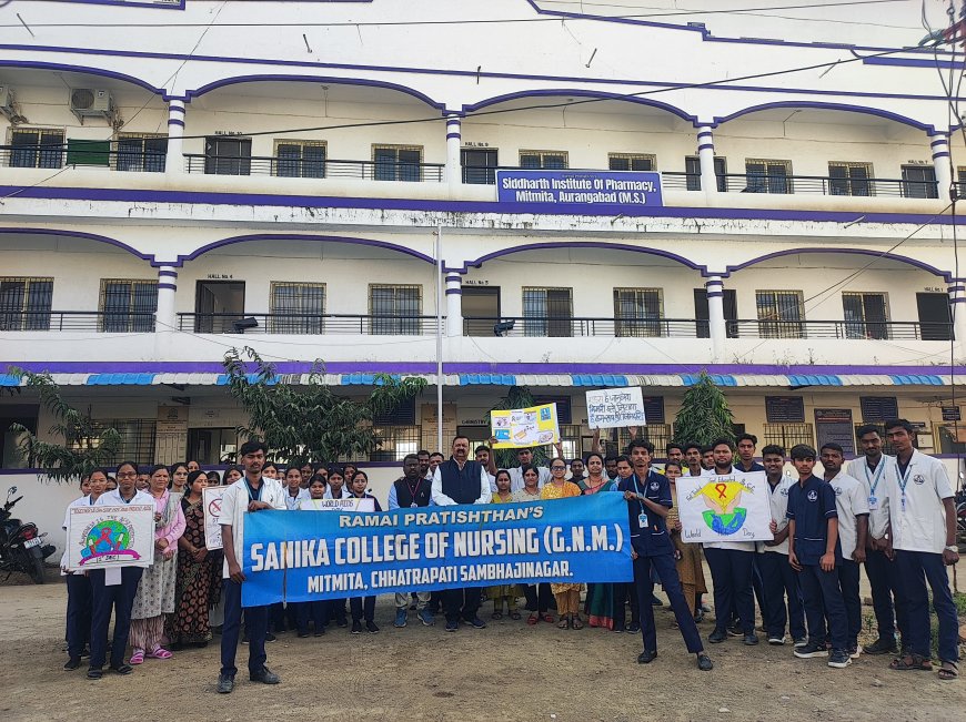 सिध्दार्थ महाविद्यालयात जागतिक एड्स दिन साजरा...