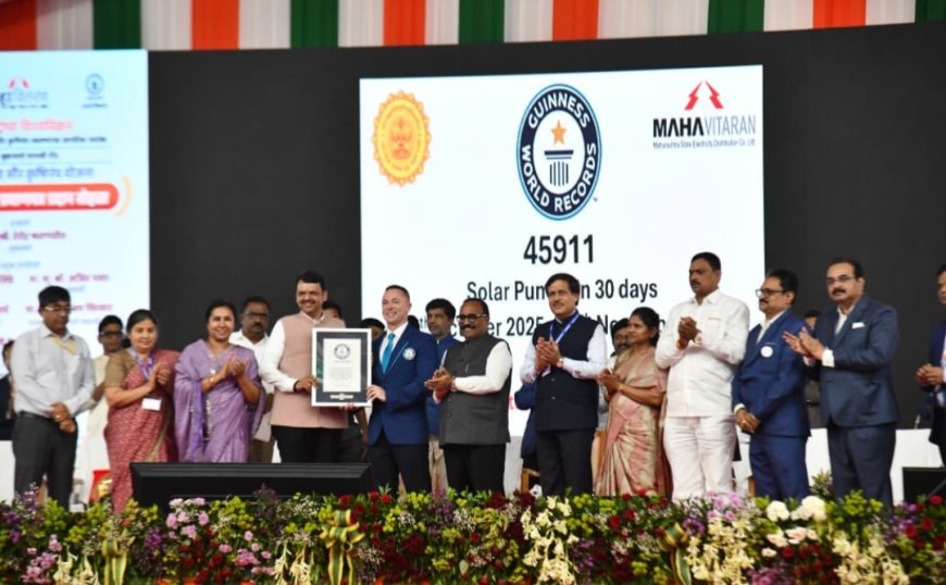 सौर ऊर्जा वापरामुळे विजेच्या दरात कपात करणार - मुख्यमंत्री देवेंद्र फडणवीस