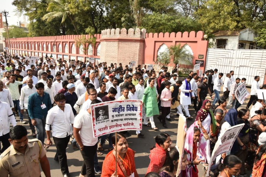 मालेगाव चिमुकलीच्या अत्याचार व हत्येप्रकरणी दोषीला फाशीच्या मागणीसाठी काढला भव्य आक्रोश मोर्चा...