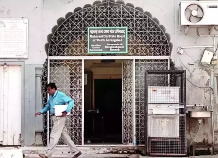 वक्फ संस्था नोंदणी करण्यासाठी उमीद पोर्टल पुन्हा सुरू करण्याचे वक्फ ट्रीब्युनलचे आदेश, हजारो वक्फ संस्थांना दिलासा...