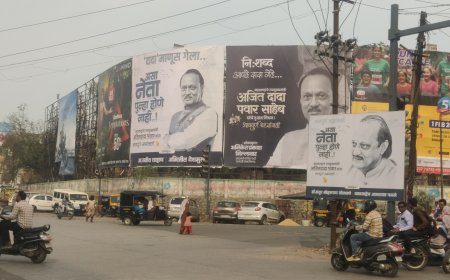 अजितदादा पंचतत्वात विलिन, शहर झाले सुन्न, शहरात शुकशुकाट...