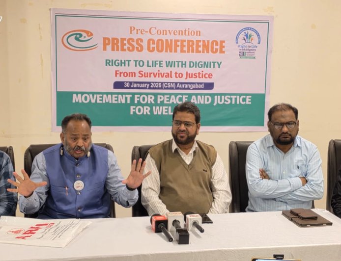 शहरात एमपीजेच्या राष्ट्रीय अधिवेशनात अॅड प्रशांत भूषण येणार...