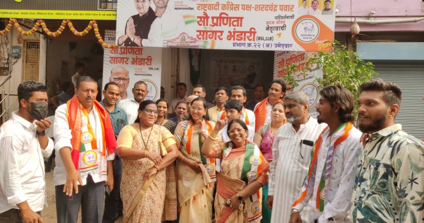 प्रभाग क्रमांक 22, राष्ट्रवादी शरदचंद्र पक्षाच्या उमेदवार सौ.प्रणिता भंडारी यांच्या प्रचार कार्यालयाचे उद्घाटन...