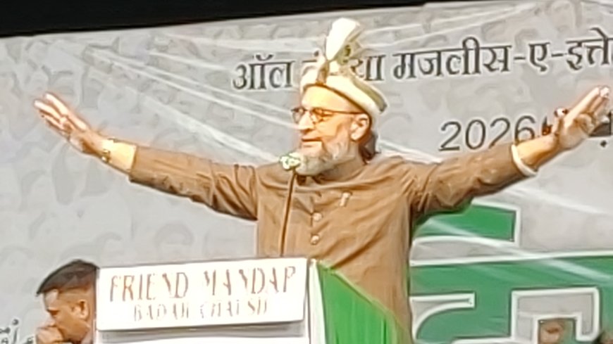 नाराजांची तलवार म्यान, इत्तेहाद दाखवत वक्फ कायद्याच्या विरोधात एकजूट दाखवून एकगठ्ठा मते एमआयएमला देवून विरोधकांची जमानत जप्त करा - ओवेसी