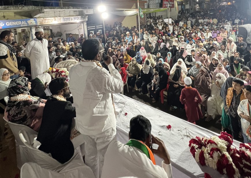 काँग्रेसचे इब्राहीम पटेल यांच्या प्रचारार्थ रहेमानिया काॅलनीत प्रचारसभा...