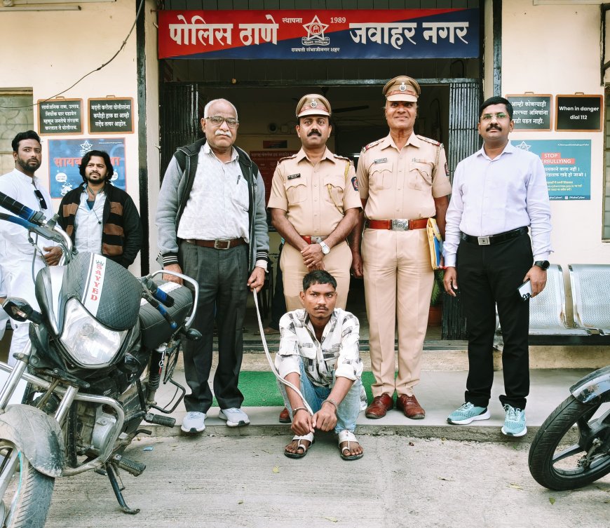 चाकूचा धाक दाखवून मोबाईल हिसकावणारा सराईत आरोपी दोन तासात जेरबंद...