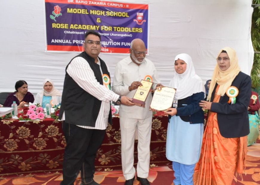 माॅडल इंग्लिश हायस्कूलमध्ये विद्यार्थ्यांना मान्यवरांच्या हस्ते बक्षिसांचे वितरण...