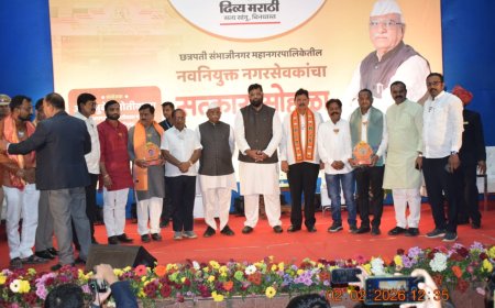 शहरातील 115 नवनिर्वाचित नगरसेवकांचा राज्यपाल हरिभाऊ बागडे यांच्या हस्ते केला सत्कार...
