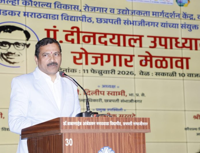 विद्यापिठात रोजगार मेळावा, कौशल्य आत्मसात करा - जिल्हाधिकारी दिलीप स्वामी