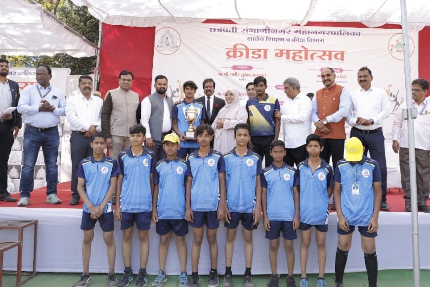 मनपाच्या क्रीडा महोत्सवाची सांगता, बनेवाडी शाळेचे उत्कृष्ट प्रदर्शन, प्रियदर्शनी शाळेला सहा चषक...