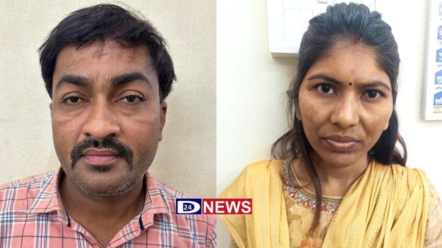 बनावट महिलेच्या सहाय्याने जमीन व्यवहारात 70 लाखांची फसवणूक, ब्रोकर सह महिलेला अटक...