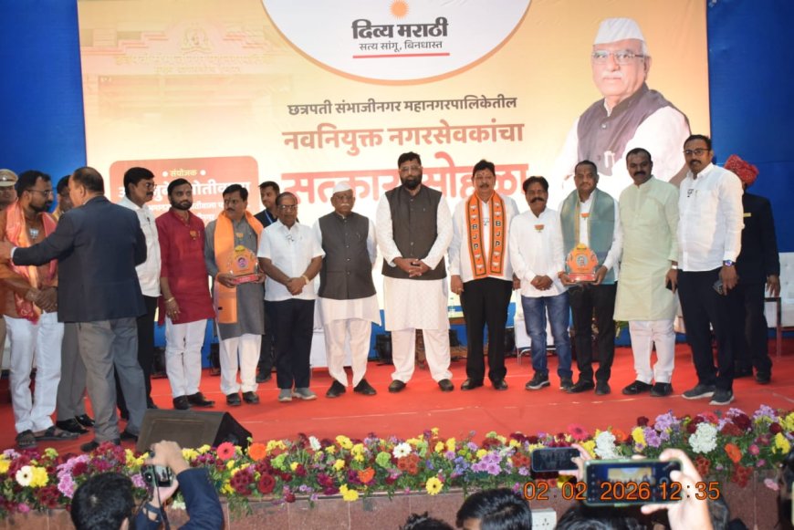 शहरातील 115 नवनिर्वाचित नगरसेवकांचा राज्यपाल हरिभाऊ बागडे यांच्या हस्ते केला सत्कार...