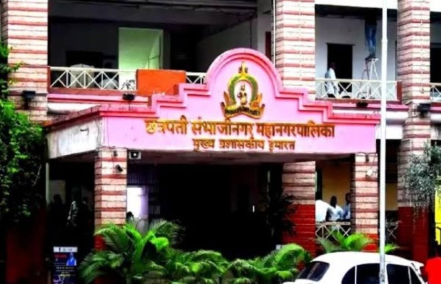 छत्रपती संभाजी महाराज करंडक राज्यस्तरीय एकांकिका स्पर्धेसाठी नोंदणी करण्याचे आवाहन...!