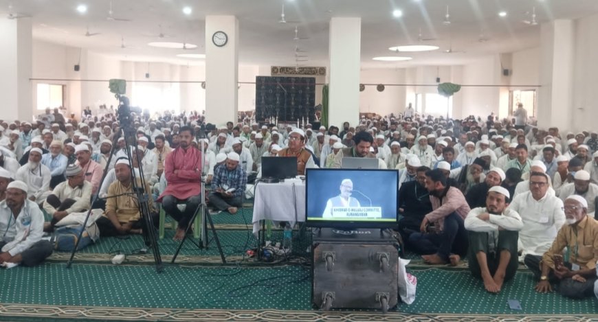 पवित्र हज यात्रेसाठी जाणा-या यात्रेकरुंचे हज हाऊसमध्ये प्रशिक्षण संपन्न...