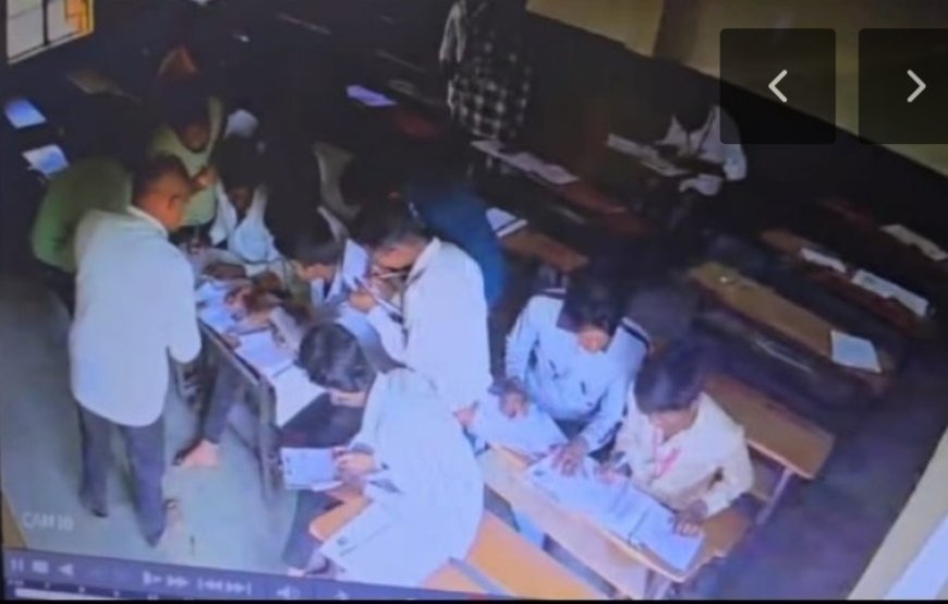 बारावीची परीक्षा सुरु, सामुहिक काॅपी करताना सिसिटीवीत कैद, 19 जणांविरुद्ध पथकाची कारवाई...