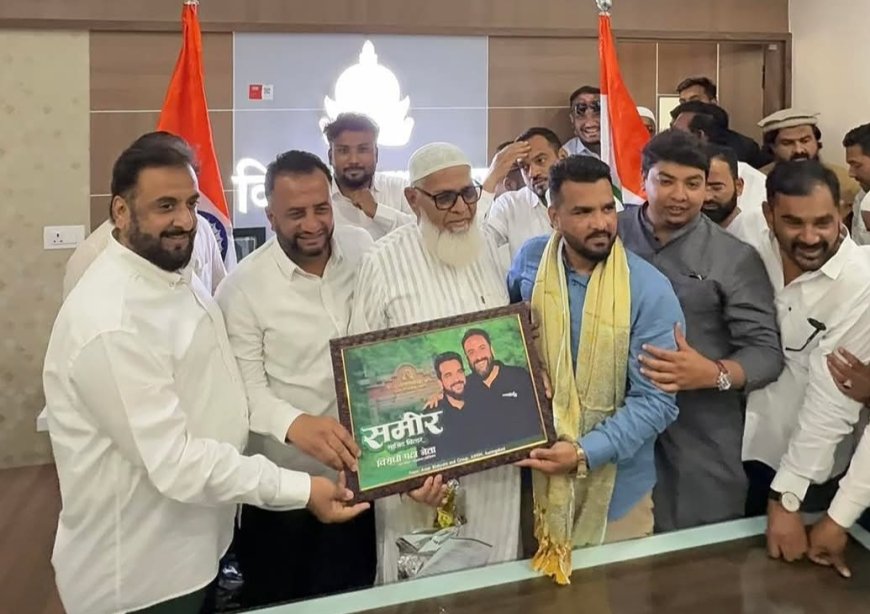 महापौर पण समीर आणि विरोधीपक्षनेते पण समीर लाभले शहराला, अब्दुल समीर यांनी आज पदभार स्वीकारला...