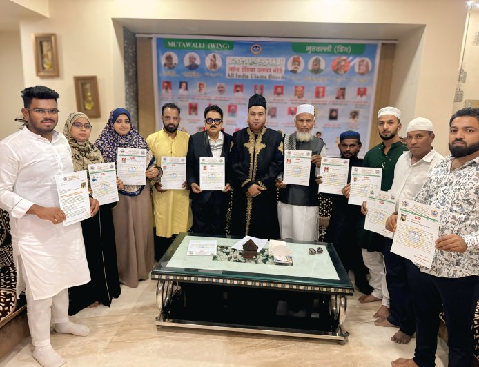 उल्मा बोर्ड मुतवल्ली विंग पुणे शहर व जिल्ह्याची कार्यकारिणी घोषित...