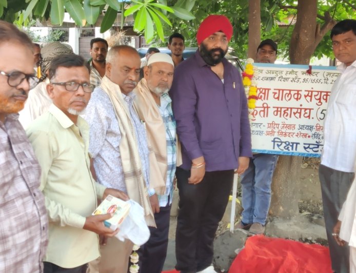 नगरसेवक नविनसिंग ओबेरॉय यांच्या हस्ते रिक्षा स्टँडचे उद्घाटन...